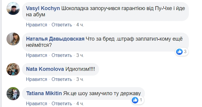 Шоу продолжается: украинцы в шоке от суда над Зеленским